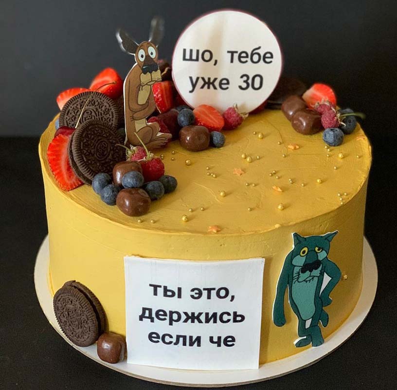 Торт Уже 30